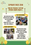 서울형 보육 > 서울형 모아어린이집 > 공유 사례 | 서울시 보육포털 서비스