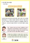 서울형 보육 > 서울형 모아어린이집 > 공유 사례 | 서울시 보육포털 서비스