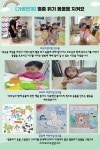 서울형 보육 > 서울형 모아어린이집 > 공유 사례 | 서울시 보육포털 서비스