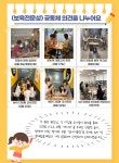 서울형 보육 > 서울형 모아어린이집 > 공유 사례 | 서울시 보육포털 서비스