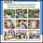 서울형 보육 > 서울형 모아어린이집 > 공유 사례 | 서울시 보육포털 서비스