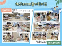 서울형 보육 > 서울형 모아어린이집 > 공유 사례 | 서울시 보육포털 서비스