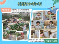 서울형 보육 > 서울형 모아어린이집 > 공유 사례 | 서울시 보육포털 서비스