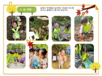 서울형 보육 > 서울형 모아어린이집 > 공유 사례 | 서울시 보육포털 서비스