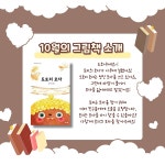 서울형 보육 > 서울형 모아어린이집 > 공유 사례 | 서울시 보육포털 서비스