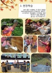 서울형 보육 > 서울형 모아어린이집 > 공유 사례 | 서울시 보육포털 서비스