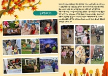 서울형 보육 > 서울형 모아어린이집 > 공유 사례 | 서울시 보육포털 서비스