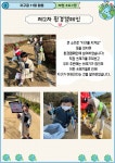 서울형 보육 > 서울형 모아어린이집 > 공유 사례 | 서울시 보육포털 서비스