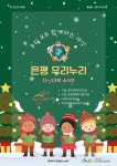 서울형 보육 > 서울형 모아어린이집 > 공유 사례 | 서울시 보육포털 서비스