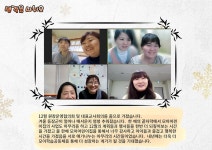 서울형 보육 > 서울형 모아어린이집 > 공유 사례 | 서울시 보육포털 서비스