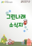 서울형 보육 > 서울형 모아어린이집 > 공유 사례 | 서울시 보육포털 서비스