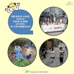 서울형 보육 > 서울형 모아어린이집 > 공유 사례 | 서울시 보육포털 서비스