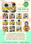 서울형 보육 > 서울형 모아어린이집 > 공유 사례 | 서울시 보육포털 서비스