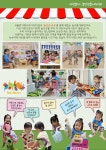 서울형 보육 > 서울형 모아어린이집 > 공유 사례 | 서울시 보육포털 서비스