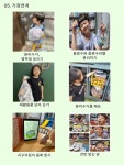 서울형 보육 > 서울형 모아어린이집 > 공유 사례 | 서울시 보육포털 서비스