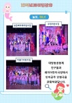 서울형 보육 > 서울형 모아어린이집 > 공유 사례 | 서울시 보육포털 서비스