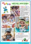 서울형 보육 > 서울형 모아어린이집 > 공유 사례 | 서울시 보육포털 서비스