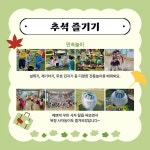 서울형 보육 > 서울형 모아어린이집 > 공유 사례 | 서울시 보육포털 서비스