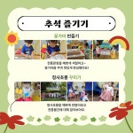 서울형 보육 > 서울형 모아어린이집 > 공유 사례 | 서울시 보육포털 서비스