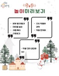 서울형 보육 > 서울형 모아어린이집 > 공유 사례 | 서울시 보육포털 서비스