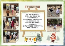 서울형 보육 > 서울형 모아어린이집 > 공유 사례 | 서울시 보육포털 서비스