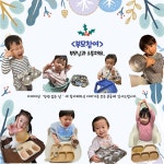 서울형 보육 > 서울형 모아어린이집 > 공유 사례 | 서울시 보육포털 서비스