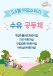 서울형 보육 > 서울형 모아어린이집 > 공유 사례 | 서울시 보육포털 서비스