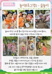 서울형 보육 > 서울형 모아어린이집 > 공유 사례 | 서울시 보육포털 서비스