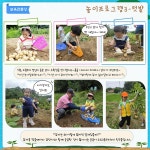 서울형 보육 > 서울형 모아어린이집 > 공유 사례 | 서울시 보육포털 서비스