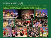 서울형 보육 > 서울형 모아어린이집 > 공유 사례 | 서울시 보육포털 서비스