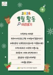 서울형 보육 > 서울형 모아어린이집 > 공유 사례 | 서울시 보육포털 서비스