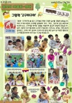 서울형 보육 > 서울형 모아어린이집 > 공유 사례 | 서울시 보육포털 서비스