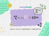 서울형 보육 > 서울형 모아어린이집 > 공유 사례 | 서울시 보육포털 서비스