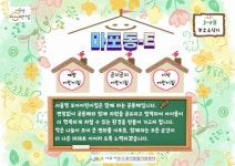 서울형 보육 > 서울형 모아어린이집 > 공유 사례 | 서울시 보육포털 서비스