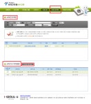 글읽기 | 공지사항 | 서울시보육포털서비스