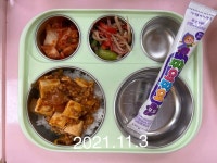 식단이미지