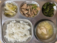 컨텐츠