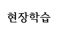 식단이미지
