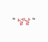 식단이미지