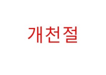 식단이미지