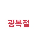 식단이미지