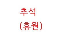 식단이미지
