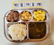 식단이미지