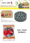 장터숯 1P-H/석쇠/화로/번개탄/구공탄/연탄/숯 | 돈버는 쇼핑 도매꾹 [도매꾹] 장터숯 1P-H/석쇠/화로/번개탄/구공탄/연탄/숯