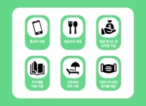 [(주)아이에스캐스트] [(주)아이에스캐스트] 마케팅/웹디자인 담당자 채용 - 사람인