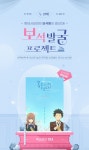 블라인드 | 롯데컬처웍스 뉴스