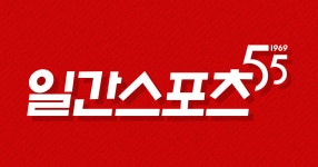 블라인드 | (구)크나우프석고보드 기업정보