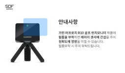Garmin-가민 어프로치 R10 골프 런치모니터│삼성물산 온라인몰 SSF Shop 가민 어프로치 R10 골프 런치모니터