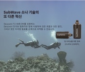 Garmin-가민 디센트 T2 트랜스시버│삼성물산 온라인몰 SSF Shop 가민 디센트 T2 트랜스시버