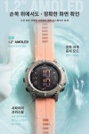 Garmin｜가민 디센트 G2 팔로마 쉘핑크 다이빙컴퓨터 다이버시계 RH80100298623｜SSF SHOP 가민 디센트 G2 팔로마 쉘핑크 다이빙컴퓨터... 